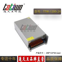 ͨ***1200W24V 50Aҵѹ㰲صԴLEDԴ