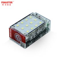 π拿斯特敏華1113 晶透火柴盒消防應(yīng)急木塊吸頂燈專用應(yīng)急光源