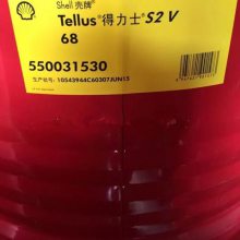ӦƵʿS3 M32޻ҿĥҺѹShell Tellus S3 M32