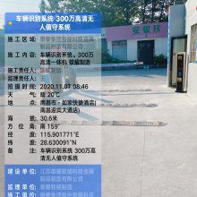 岗亭收费栅栏道闸杆 旗杆下的自动升降道闸杆