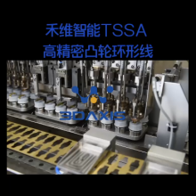 ޻-άTSSA͹ֻ-ҩƷʳƷװƿ̽𡢷ڡԶװ