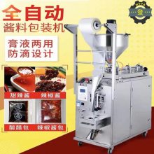 鑫儒弈粉剂包装机 DXDF60E粉剂包装机 三边封粉剂包装机