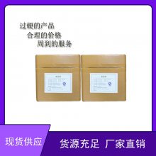 葡萄糖酸亚铁的生产厂家厂家