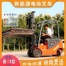电动叉车_仓库电动叉车_山鼎电动叉车成本价