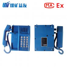 ͨõ绰 KTH166͵绰