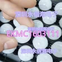 Panasonic/ ⴫ EKMC1603111ԭװ