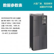 ԭװMM430Ƶ6SE6430-2UD35-5FB0ཻ ˲