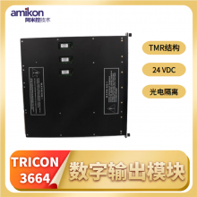 Tricon 3721ģ