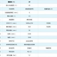 AGV小车激光导航自动避障上下料