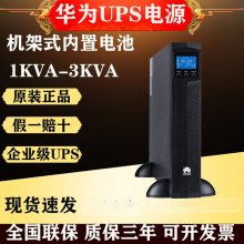 UPS2000-A-1KRTSʽ1KVA/800Wõ ѹ ϵ籣