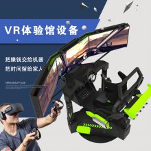 VR三屏赛车星际空间模拟驾驶设备体验馆娱乐设施