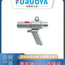 OSAWA大泽-(气动吸尘枪)W101-II-TC:气动吸尘器 国内优势代理