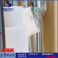W6314C-2-C7S40 滚珠丝杆 LSFT6340-3 NSK精机产品 按图加工