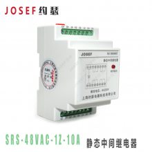 JOSEFԼɪ ̬ Сĵ Զ м̵SRS-48VAC-1Z-10A