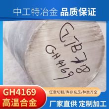 йұ Inconel 718ϽԲ GH4169Բ ͼ ޷