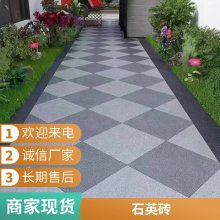仿石PC砖 户外庭院地面防滑地砖房顶园林景观广场砖