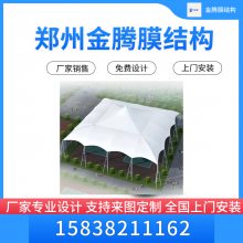 信阳承接全国户外膜结构车棚工程建设 小区遮雨遮阳棚 源头工厂