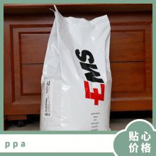 PPA ʿEMS HT2V-45H 9205 ǿ ȼHB ͸ ˮ 綯