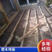 防腐木地板花园景观制作庭院绿化设计碳化木平台塑木地台施工