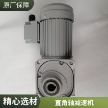 立式卧式直角减速机 士元SGF35-HL-750W-30-S-G1-MC空心轴减速电机