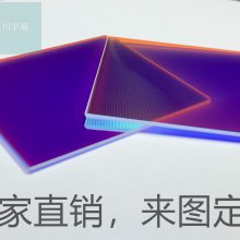 川宇豪科技 LP940 透红外线亚克力板 红外黑色滤光片