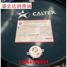 ӵʿ***ҺDelo Extended Life Coolant Pre-Mixed 50/50