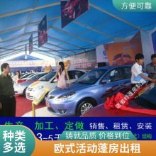 定制欧式铝合金帐篷房婚庆婚礼帐棚房户外移动流动酒席帐蓬房爆款