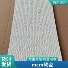 װƬ ɫʯ 1160*3100 칫Ŀ  ˼