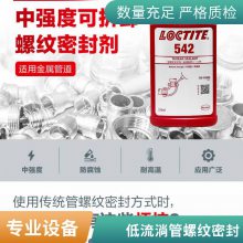 ̩542 250ml еǿ Һѹһܽͷ ٹ̻ ɫ
