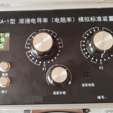 DSA-1Һ絼()ģ׼װ 絼Ǽ춨׼