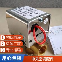 包邮原装开利风机盘管电动二通阀水冷中央空调两通电磁阀VLV220FM