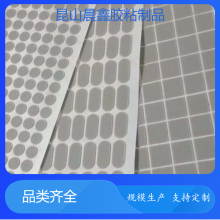 晨鑫强粘阻 燃EVA泡棉双面粘胶来图定制