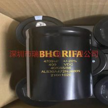 ALS30C1023NPN 400VDC 4700UF 英国BHC-RIFA电容