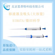 SIBATA/ѧ Һͷ 2-651-01 ʵƷ