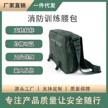 消防訓(xùn)練腰包戶外多功能單肩背包黑色綠色軍訓(xùn)用07挎包