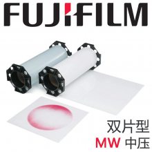 富士胶片 FUJIFILM Prescale 压力测量 感压纸 MW 双片型 中压型 10~50MPa