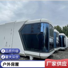 山 东临建房活动板房 工地工厂装配式建筑 集装箱民宿 加工定制