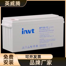 INVTӢ ƽ  ά MF120-12/12V120AH ϵͳ