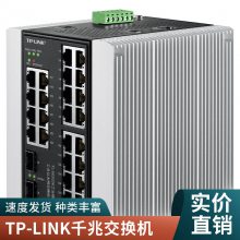 TP-LINK 18ǧPoE ҵ TL-SL2218MP