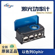 Helios Pro - ProfinetɫOphir߹ʹҵ⹦ʼ7Z07146