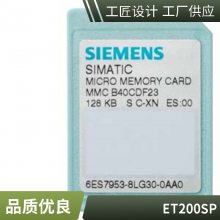 6AG4010-***B20-0XX5 工控机 6AG4010***B200XX5全新原装