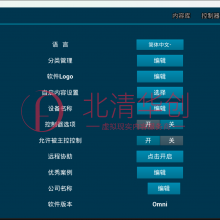 Omniܲƽ̨֧PicoVRһHtc viveCosmos