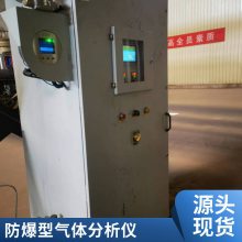 正压防爆在线式可燃气红外气体分析仪 系统数据可存储