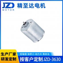 JZD-3630直流無(wú)刷電機(jī) 直流36mm機(jī) 應(yīng)用于電動(dòng)工具 氣泵 水泵 制氧機(jī)