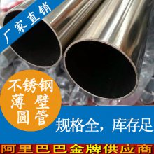 304ֱԲ_⾶15.88323_ں0.83mmֱԲ