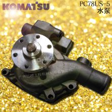 KOMATSU/СPC78US-5Բƨڻˮ С78ڻˮ