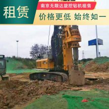 旋挖钻机租赁信息平台 出租各种型号旋挖钻机 徐工旋挖机