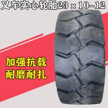 ǰ2310-12泵ʵ̥ 23*10-12ҵ泵̥ ĥ