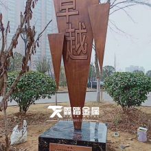 校园文化主题不锈钢雕塑 广场特色景观不锈钢小品雕塑 304不锈钢雕塑厂家