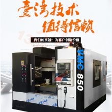 CNCػ VMC850ӹ ػ